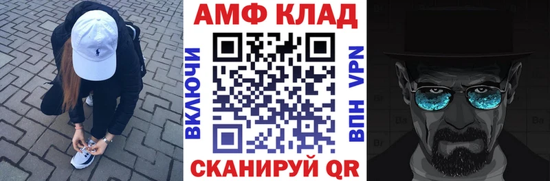 Amphetamine 97%  Борзя 