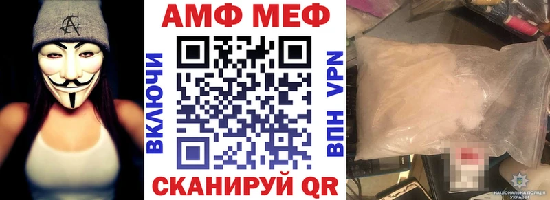 АМФ 98% Борзя
