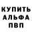 ГАШ гашик Tayson