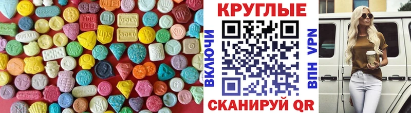 Ecstasy XTC  что такое наркотик  omg ONION  Борзя 