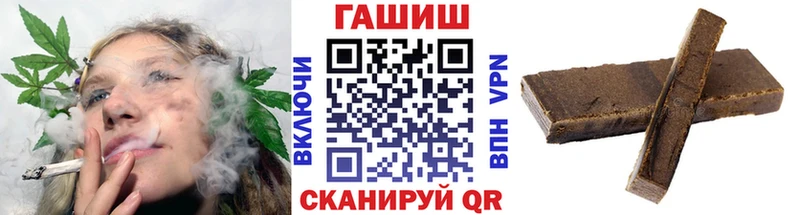 ГАШИШ гашик  мега маркетплейс  Борзя 