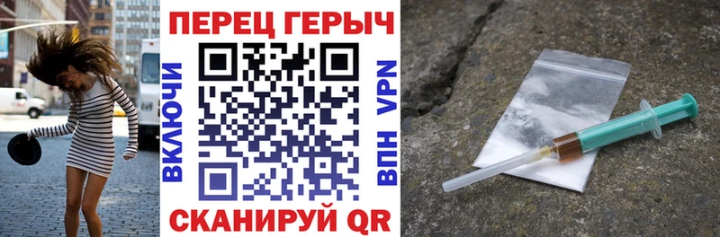 ГЕРОИН герыч  гидра онион  Борзя  как найти  