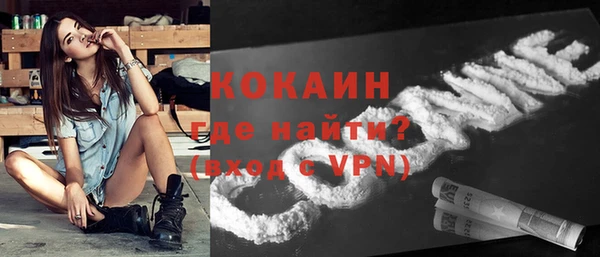 COCAINE Балабаново