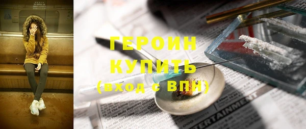 COCAINE Балабаново