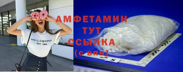 COCAINE Балабаново