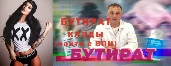марки nbome Арсеньев