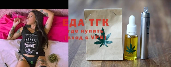 COCAINE Балабаново