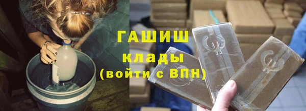 марки lsd Балахна