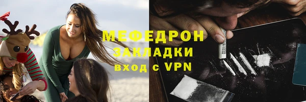 COCAINE Балабаново