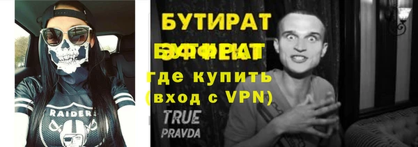 первитин Аркадак