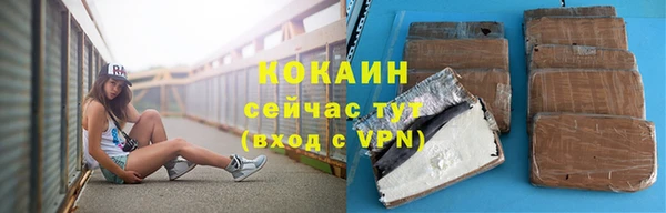 COCAINE Балабаново