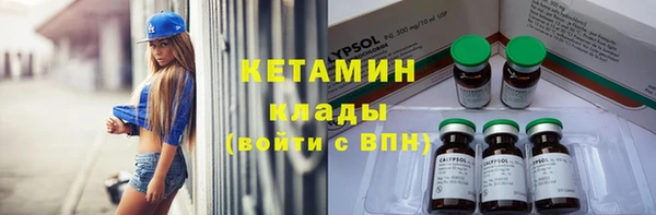марки lsd Балахна