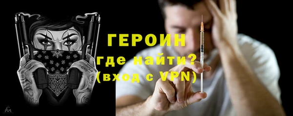 первитин Аркадак