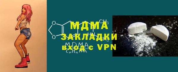 марки lsd Балахна