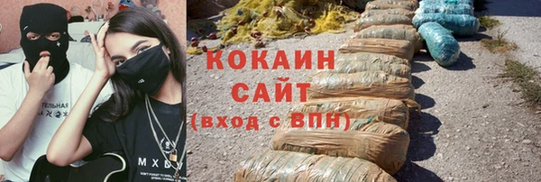 первитин Аркадак