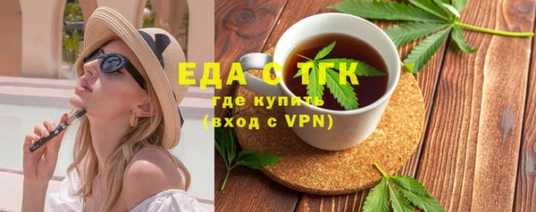 первитин Аркадак