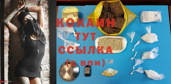 марки lsd Балахна