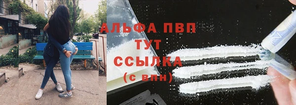 первитин Аркадак