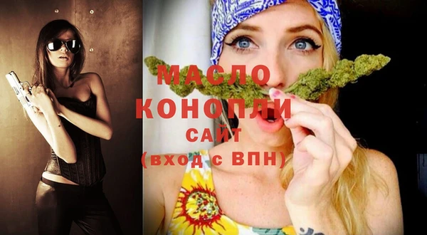 марки nbome Арсеньев