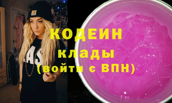 первитин Аркадак