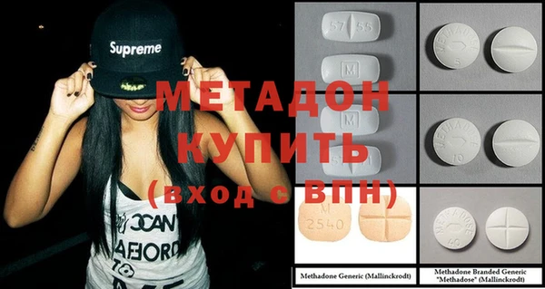 марки nbome Арсеньев