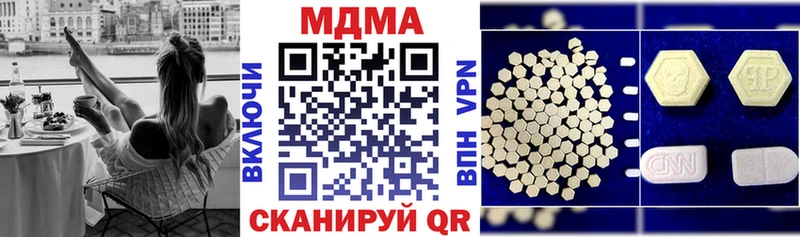 hydra зеркало  где купить наркоту  Борзя  МДМА VHQ 