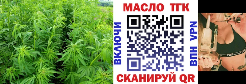 Дистиллят ТГК жижа купить наркоту Борзя