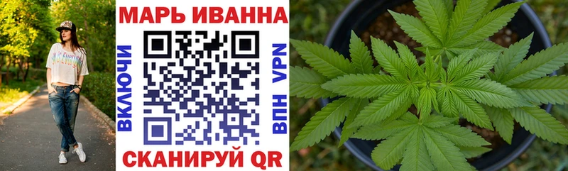 Конопля индика блэк спрут онион Борзя